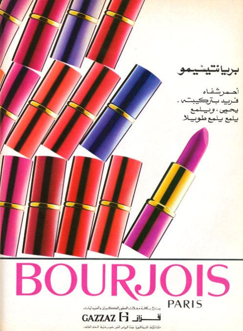 88-bourjois